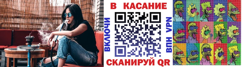 Конопля Невель