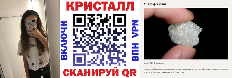 АМФЕТАМИН Premium  закладка  Невель 