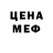 Метамфетамин мет Kandukuri A