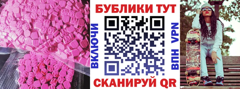 гидра ТОР  Невель  Экстази ешки 