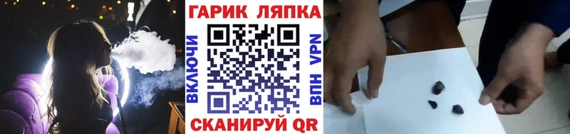 ГАШИШ ice o lator  Невель 