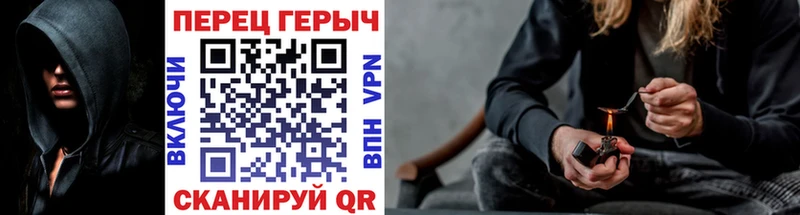 KRAKEN маркетплейс  Невель  Героин Heroin  цена  