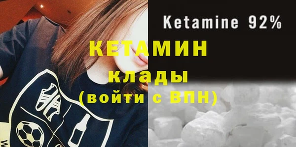 СК Балахна
