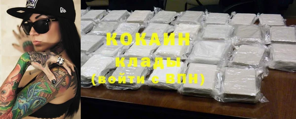 сатива Балабаново