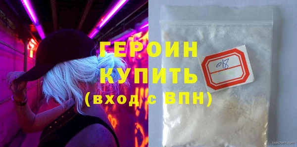 СК Балахна