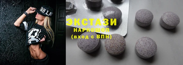 сатива Балабаново