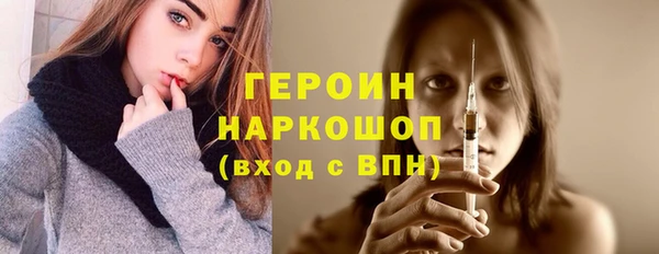 СК Балахна