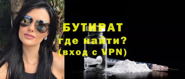 дистиллят марихуана Баксан