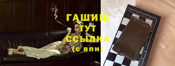 дистиллят марихуана Баксан