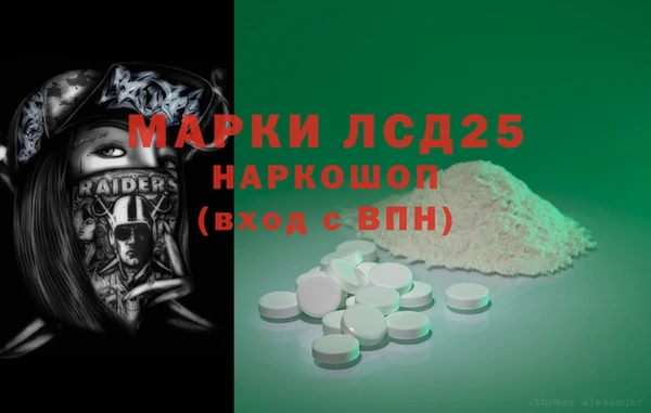 сатива Балабаново