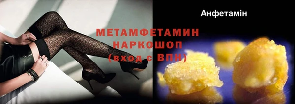 сатива Балабаново
