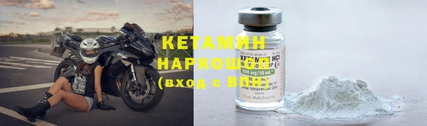 мескалин Дмитровск