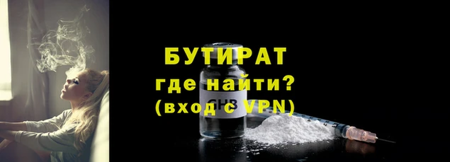 дистиллят марихуана Баксан