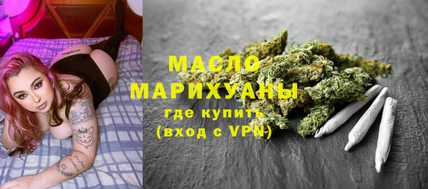 дистиллят марихуана Баксан
