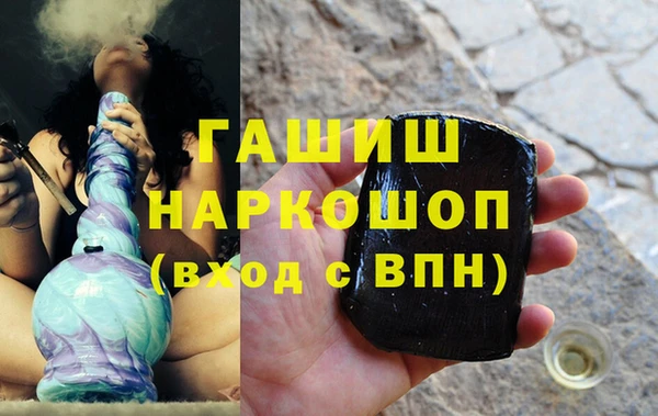 дистиллят марихуана Баксан
