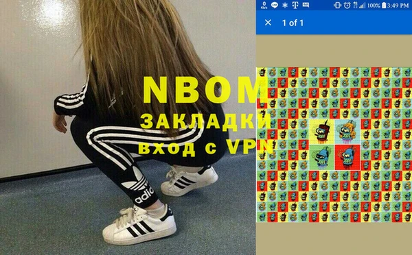 дистиллят марихуана Баксан