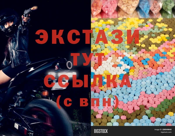 дистиллят марихуана Баксан