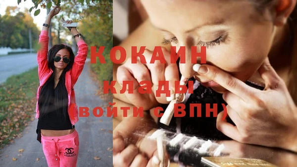дистиллят марихуана Баксан