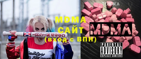 сатива Балабаново