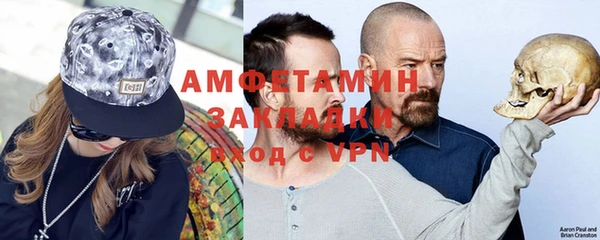 сатива Балабаново