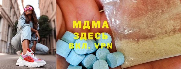 сатива Балабаново