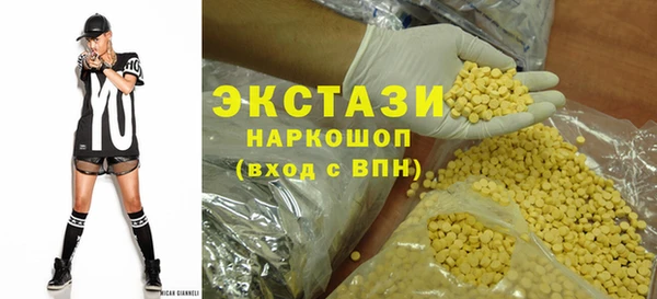 дистиллят марихуана Баксан