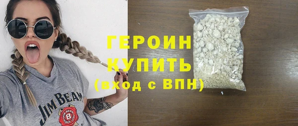 дистиллят марихуана Баксан