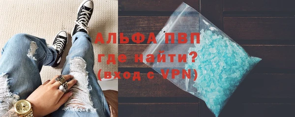 сатива Балабаново