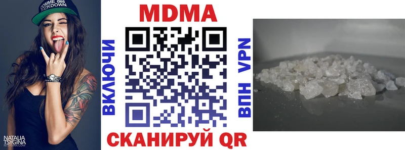 МДМА Molly  Невель 