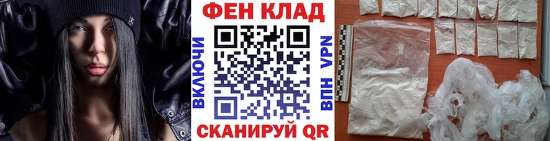Метамфетамин витя  закладки  Невель 