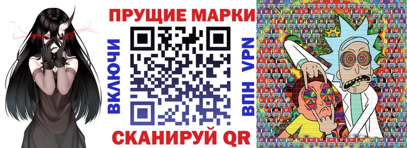 Наркотические марки 1500мкг  Невель 