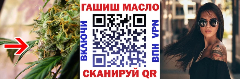 ТГК вейп с тгк  Невель 