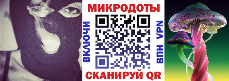 сколько стоит Невель Галлюциногенные грибы мицелий