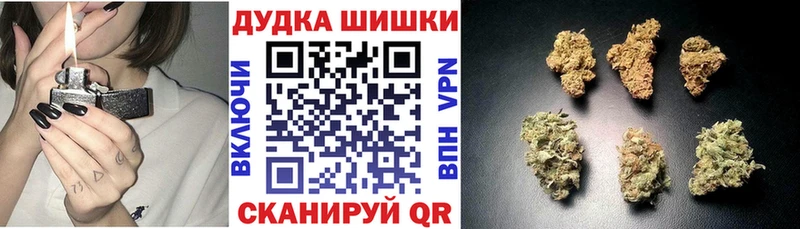 МАРИХУАНА Ganja  как найти   Невель 